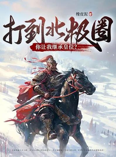 书荒杀手 5本历史文骚操作秀翻天 爆笑 狗粮 爽到飞起
