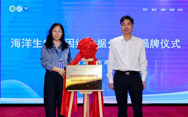 医学基因组学与生物信息学大会在烟举行