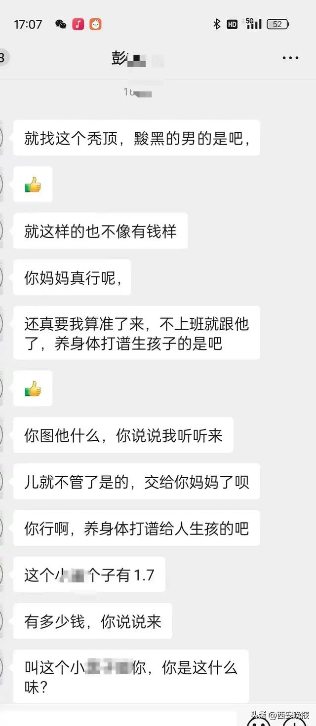 男子疑因前妻订婚，上门当着11岁儿子的面将其杀害，死者弟弟：孩子有强烈自责情绪不愿说话，检方已提起公诉