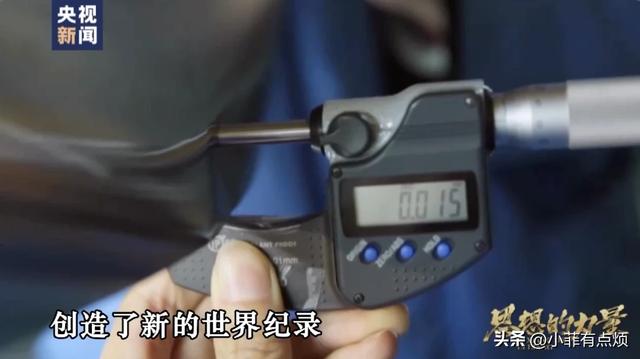 中国又出黑马？4大钢铁技术问世，登顶成世界第一，美日求合作