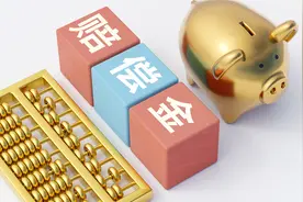 “相亲强奸案”当事人改判无罪获57万国家赔偿，称“拿到赔偿找个工作，踏踏实实过日子”图片