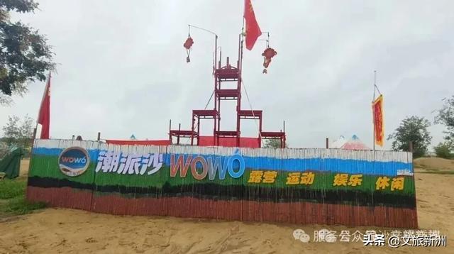 双节畅游新洲 | 不扎堆！快来领取新洲小众玩法，人少景美还出片！