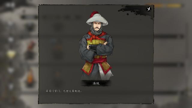 风起烟尘扬，剑回九州响：逸剑风云决的世界观与设定