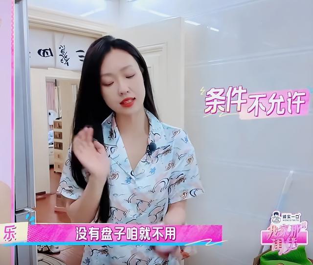 30岁管乐首晒北京小家，屋内堆满脏衣，厕所长蘑菇，还任由猫乱尿