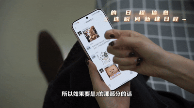 开启假期的仪式感，全靠这个秘密武器