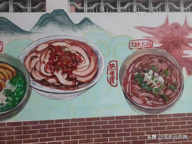 乐山路文化墙：不要搞得太老气横秋，和兰州巷文化墙差距有点大