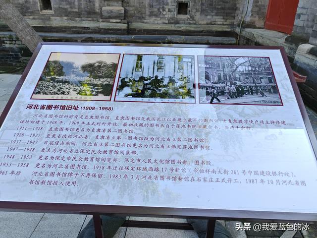 这个时候参观保定古莲花池景区有点时间不对，但还是进来转一圈