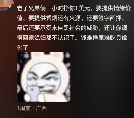 专坑中国人？中国游客在埃及排队给小费，大巴工作人员伸手就要钱
