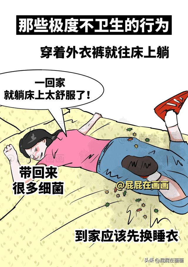 那些大家以为很平常，但极度不卫生的行为