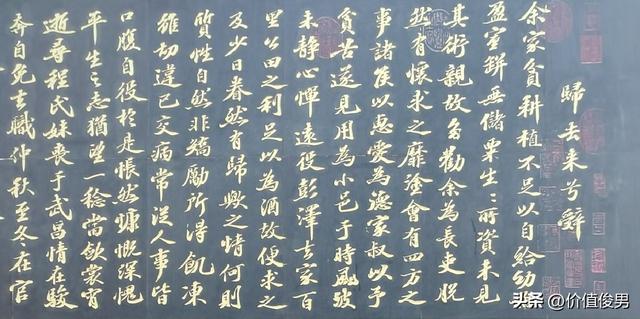 兰州国学馆拜谒记