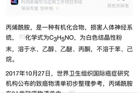 主流品牌 瑞幸 星巴克等20多家咖啡均被检测出致癌物 回应：放心喝！图片