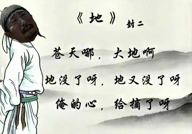 《生万物》结局遭吐槽