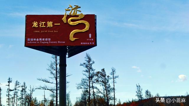 2025我的寻秋之旅D20 十八站—北红村
