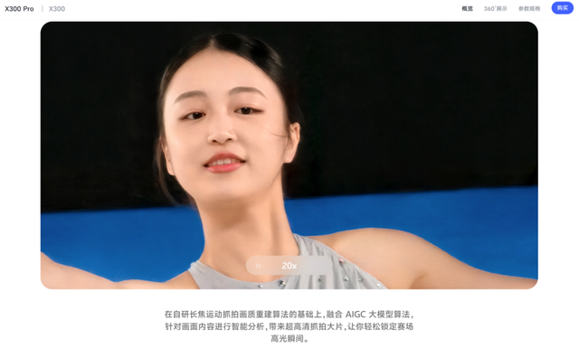 拍月亮变“P月亮”，当手机摄影被AI算法入侵