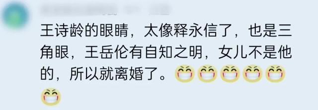 释永信被查第8天，恶心一幕出现，王诗龄受牵连，评论区不堪入目