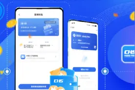 山西全面开通“医保钱包”啦！（附操作指南）图片