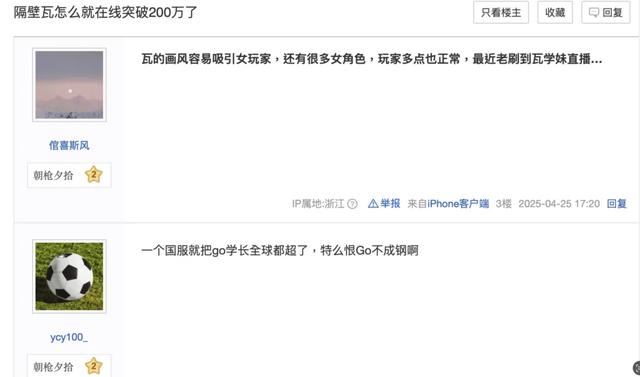 瓦学弟和go学长，吵着吵着就亲上了