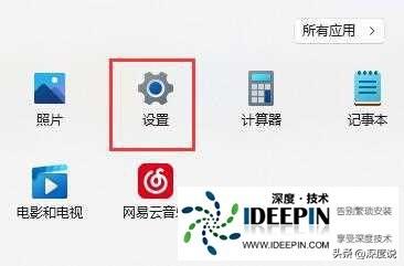 Win11专业版找不到共享打印机的问题