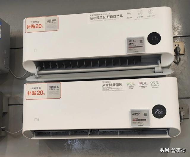 家电能网购就不在线下买？线上买的“5个甜头”，实体店远远不及