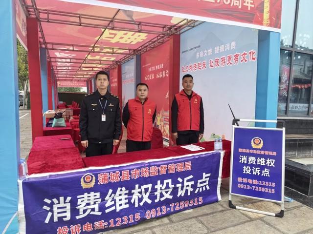 金秋蒲城迎客来 双节文旅添新彩