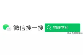 初中化学全册知识宝典，课本重点知识都在这里了图片