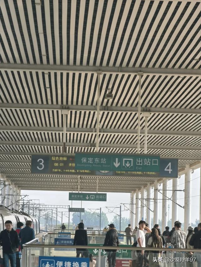 保定2日文化美食之旅