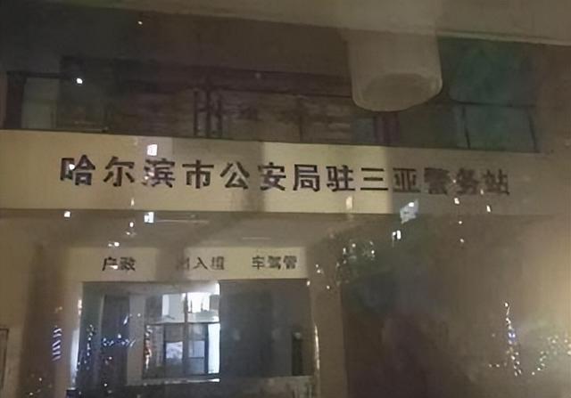 111三亚终究踏上“不归路”，东北人撤离成潮！背后真相是啥？