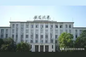 精彩不容错过！安徽大学非全日制研究生专业选择指南图片