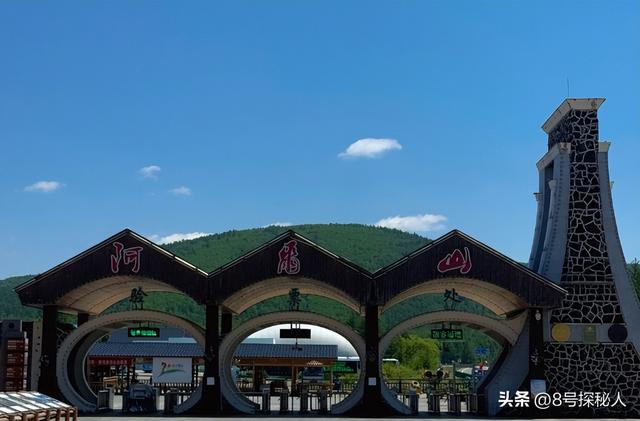 内蒙文旅白干！博主吐槽阿尔山管理，员工态度极差，发誓不会再去