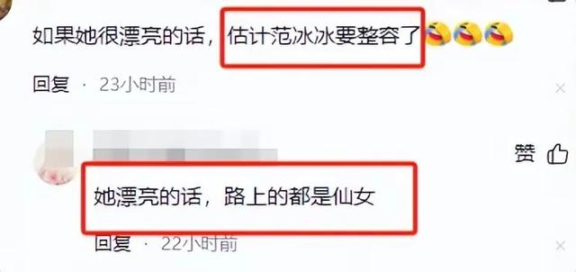湖南一女子因长得太漂亮，55岁没上过一天班，颜值曝光后网友感慨