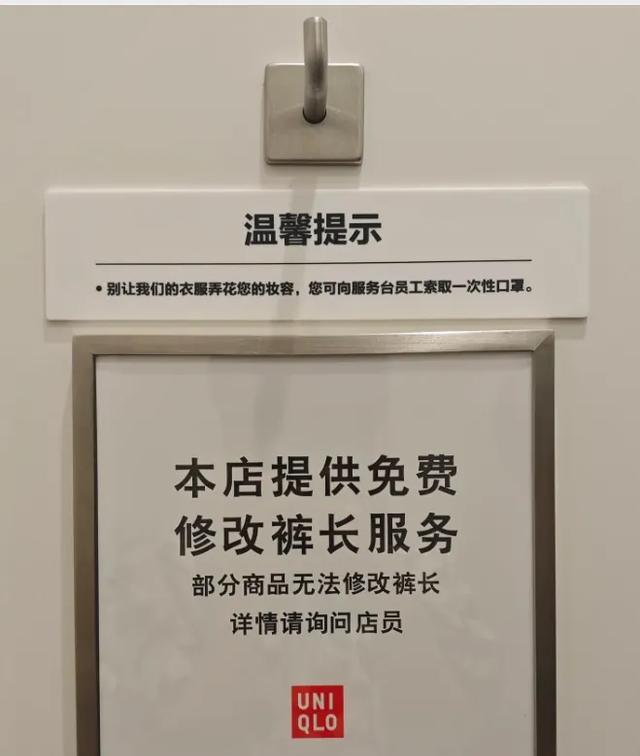 逼疯年轻人的“丑裤子”，背后有高人