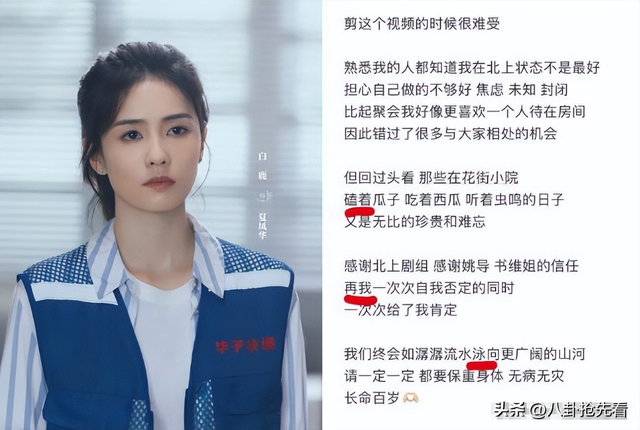 央媒怒批、目不识丁	，这几位德不配位的“文盲	”明星，凭啥走红