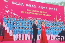 山西阳泉：300余人大合唱“将爱国之情化作强国之志”图片