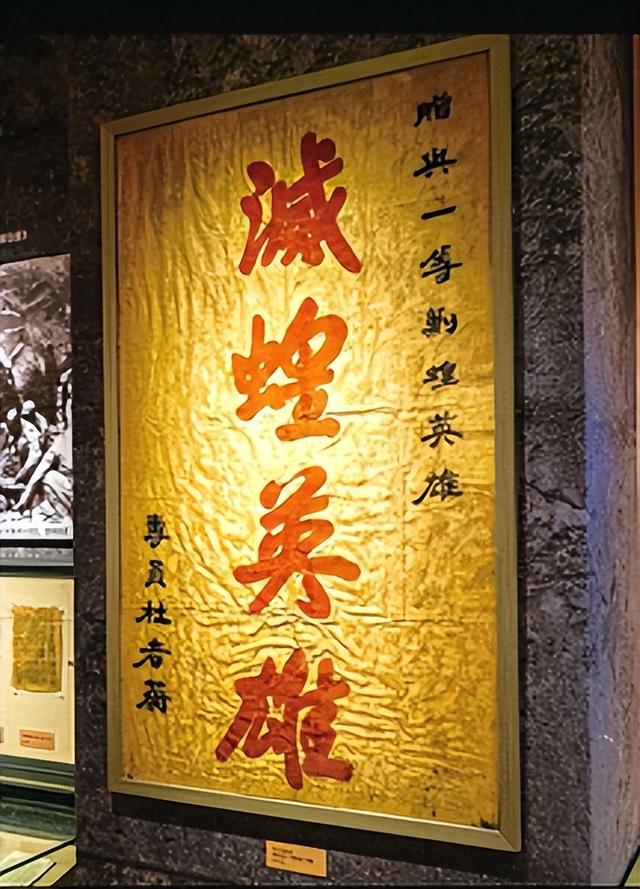 【铭记历史 缅怀先烈】抗战文物里的家国记忆