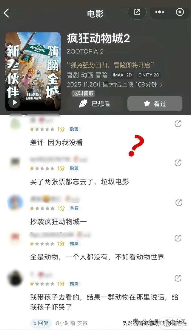 开心一笑 但求一赞❤️