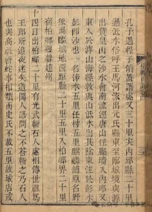 光武斩石人处，是古代的柏乡县著名景点