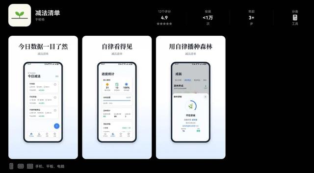 第一批鸿蒙开发者激励，有人真的领到钱或福利了嘛？