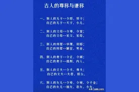 什么是头七？古今祭奠亲人的日子，一次性讲清，不知道的收藏图片