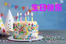 生日快乐祝福语，生日快乐高级感短句，生日有深度有品味的句子图片