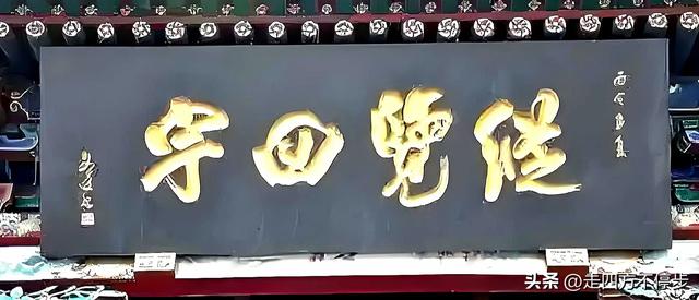 孝义传统文化的不朽见证——山西孝义中阳楼参观记