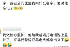笑不活了！盘点怀孕时老公们的离谱行为，一个个都是猪队友！图片