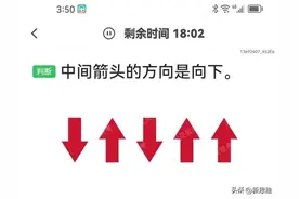 三力测试 | 新题型5秒钟记忆题，10道专题要尽快熟悉掌握图片