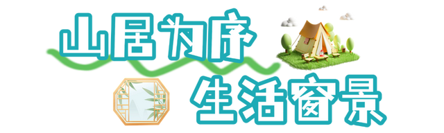 推窗见黄山：徽韵山景，揉进初冬 | 皖美冬日 | 第十五届安徽国际文化旅游节