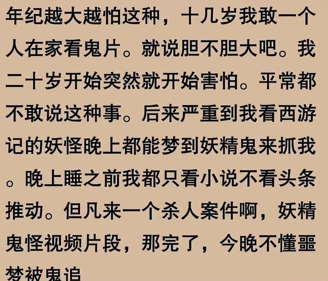 为什么我国不允许拍鬼片了？网友：分享毛骨悚然，有点吓人
