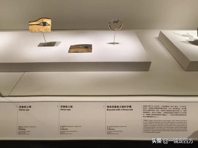 香港故宫文化博物馆举办埃及博物馆文物珍藏特展