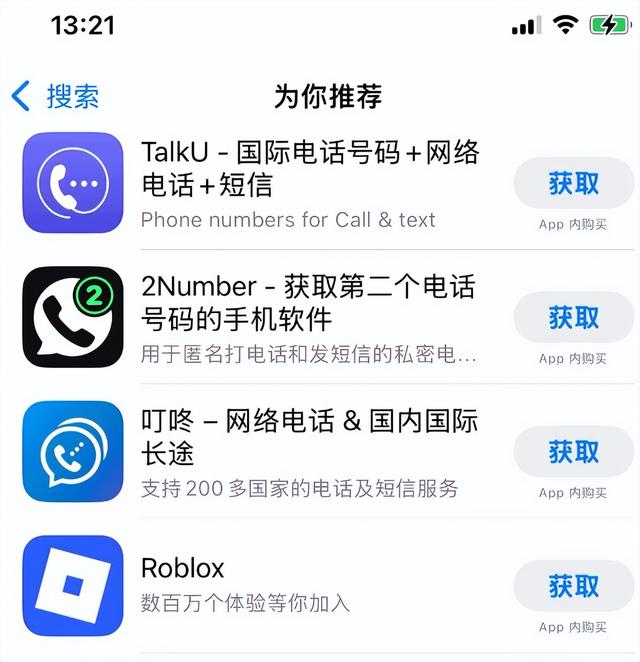 ASO优化完全指南：从入门到精通的应用商店增长策略