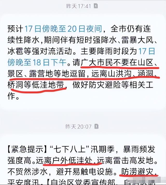 内蒙10人露营遇难！幸存女孩痛哭：有2次机会不听劝！现场太惨烈