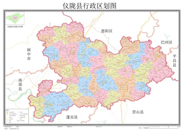 四川省仪陇县历史沿革及行政区划