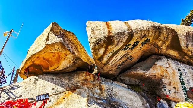 魂牵梦萦，我登上思念已久的华山.......