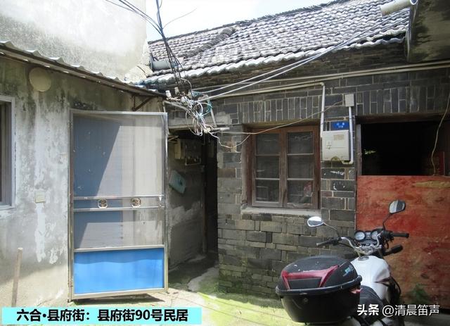 寻常巷陌：六合·县府街